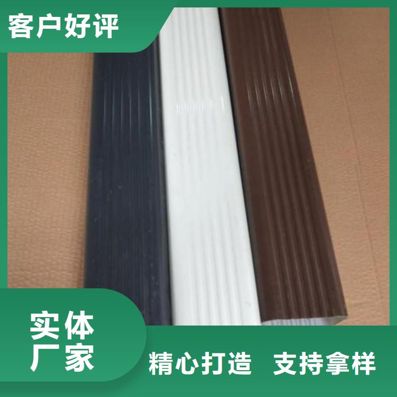 天沟就近发货