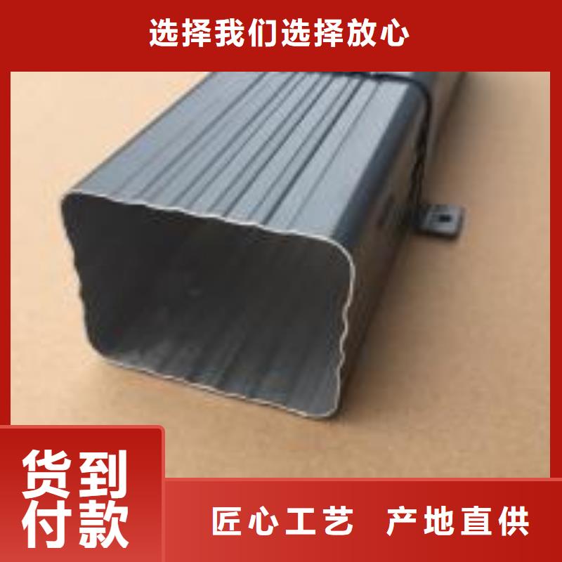 天沟质量三包