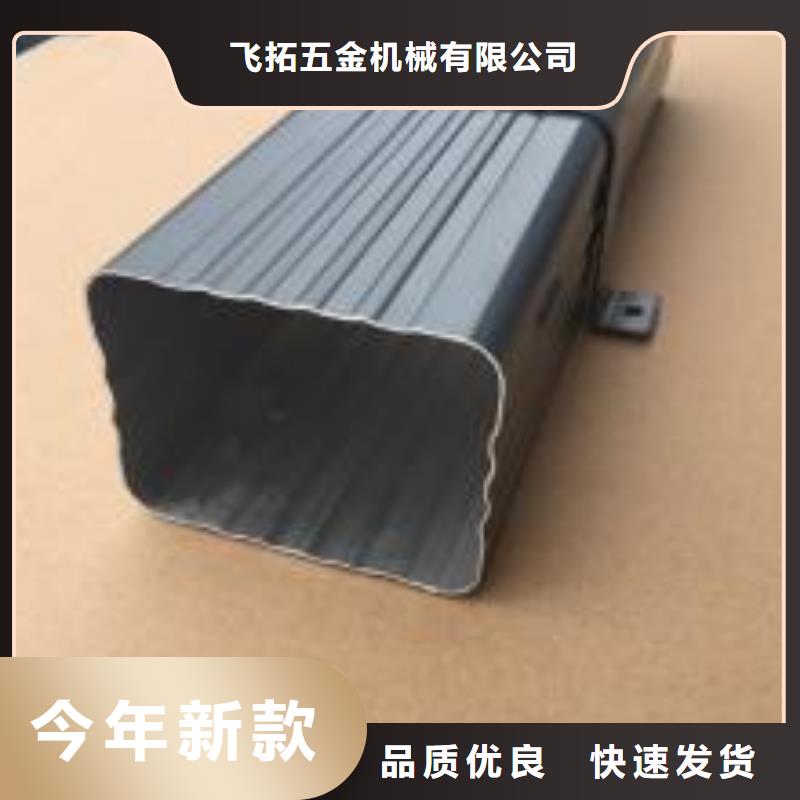 天沟性能稳定