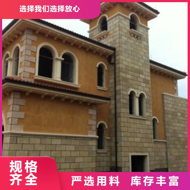 天沟品质商家