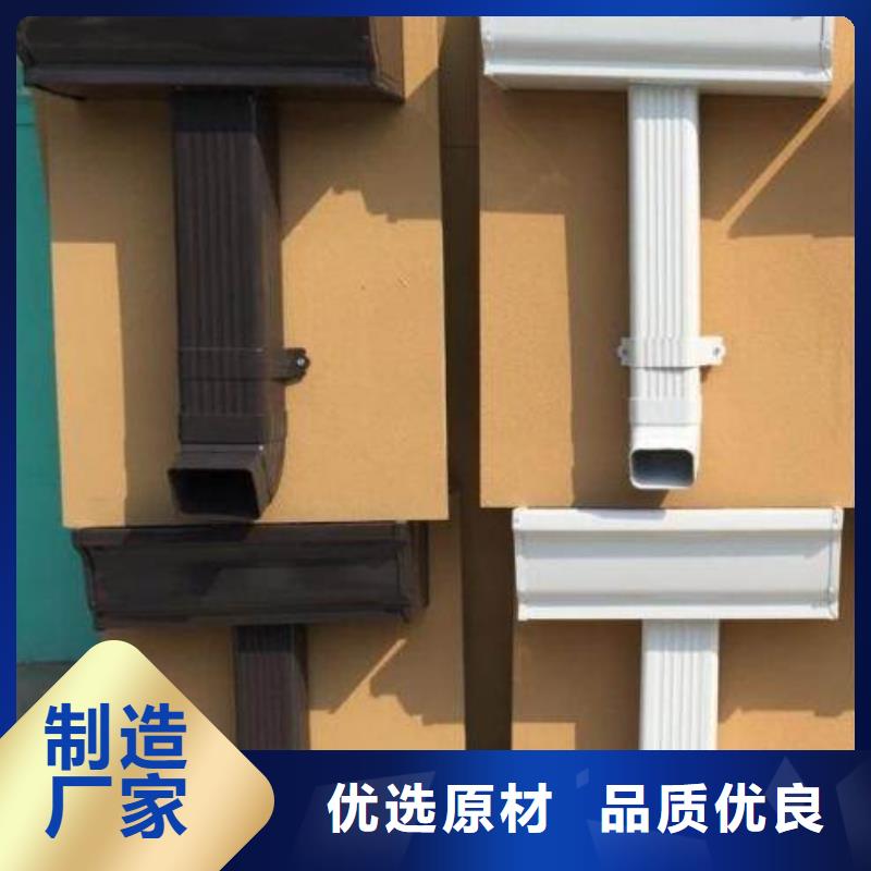 天沟严选好货