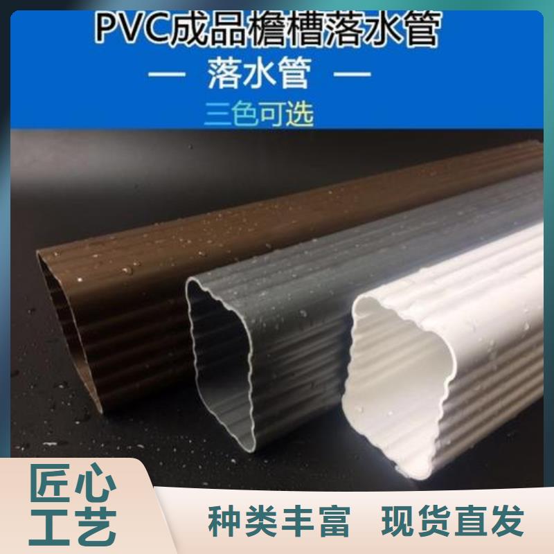 天沟质检合格发货