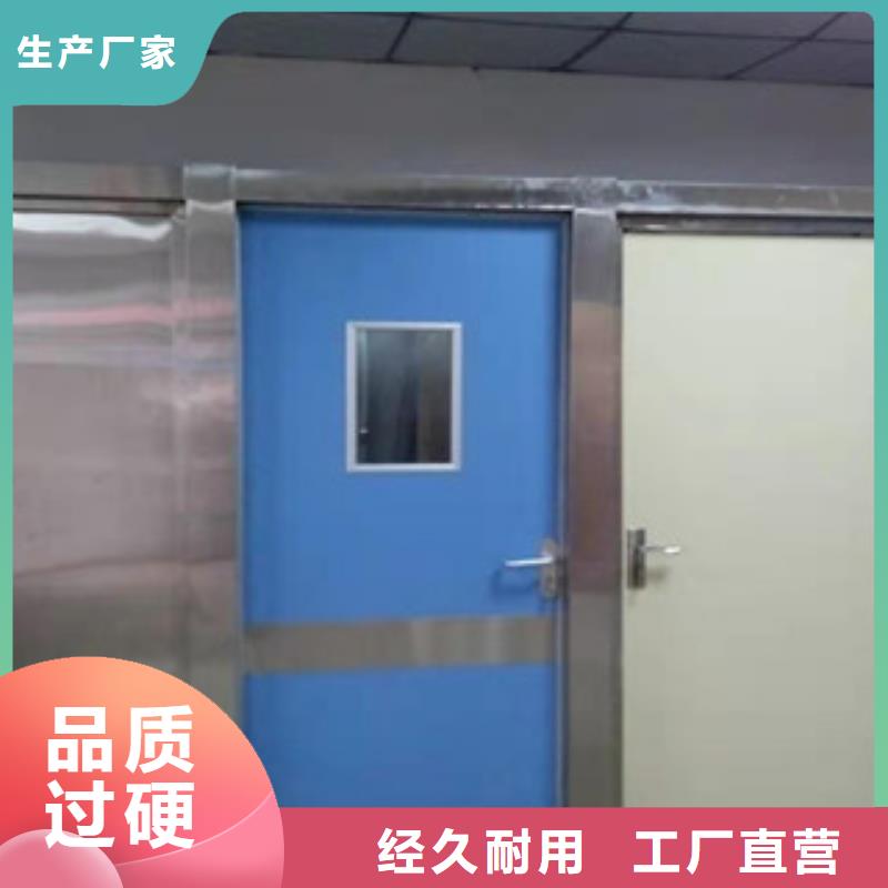 铅门_【铅衣】送货上门