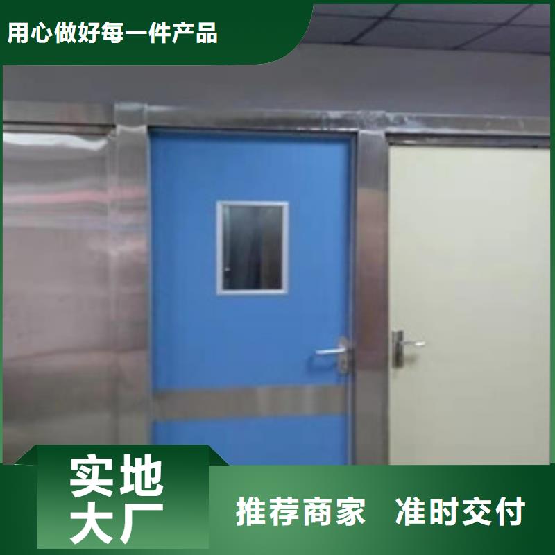 电动推拉防护门视频-电动推拉防护门-辰晟射线防护工程(南充市分公司)服务区域营山|高坪|攀枝花|泸州|宜宾|广安|眉山|阿坝|绵阳