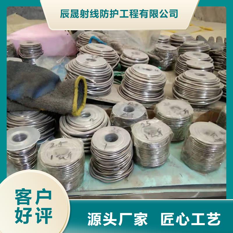 铅门,【铅板】供应商