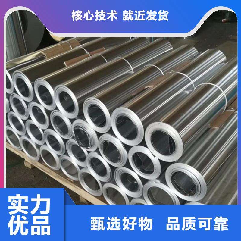 黄铜带视频-黄铜带(辰昌盛通)覆盖地域江苏省镇江|盐城|泰州|徐州|苏州|扬州