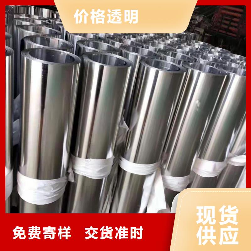 黄铜带视频-黄铜带(辰昌盛通)覆盖地域江苏省镇江|盐城|泰州|徐州|苏州|扬州