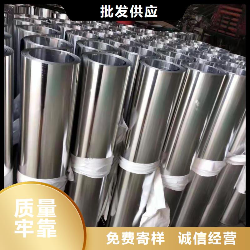 黄铜带视频-黄铜带-甘肃省金昌市(此地)厂家-平凉|兰州|临夏|嘉峪关|陇南|酒泉