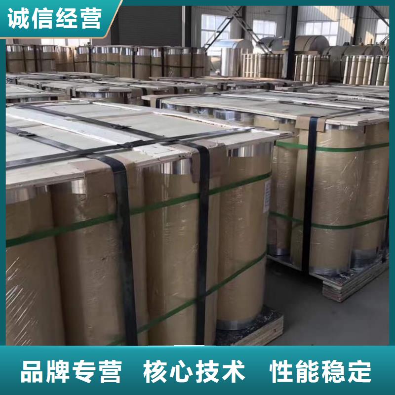 黄铜带视频-黄铜带-辰昌盛通金属材料(南宁市分公司)服务区域宾阳|邕宁|百色|来宾|防城港|玉林|桂林|崇左