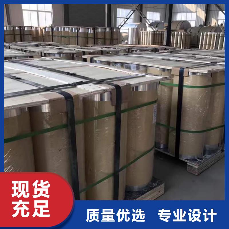 黄铜带视频-黄铜带(辰昌盛通)覆盖地域江苏省镇江|盐城|泰州|徐州|苏州|扬州