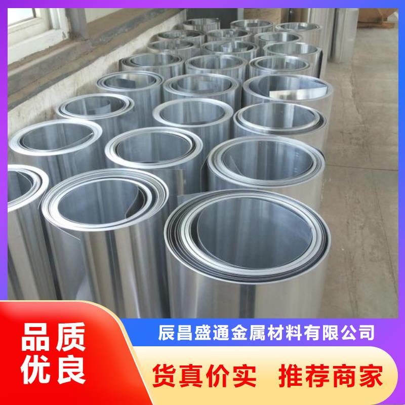保温铝皮紫铜排定金锁价