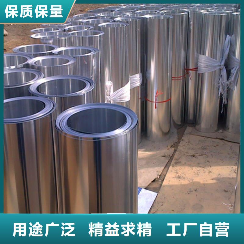 黄铜带视频-黄铜带(辰昌盛通)覆盖地域江苏省镇江|盐城|泰州|徐州|苏州|扬州