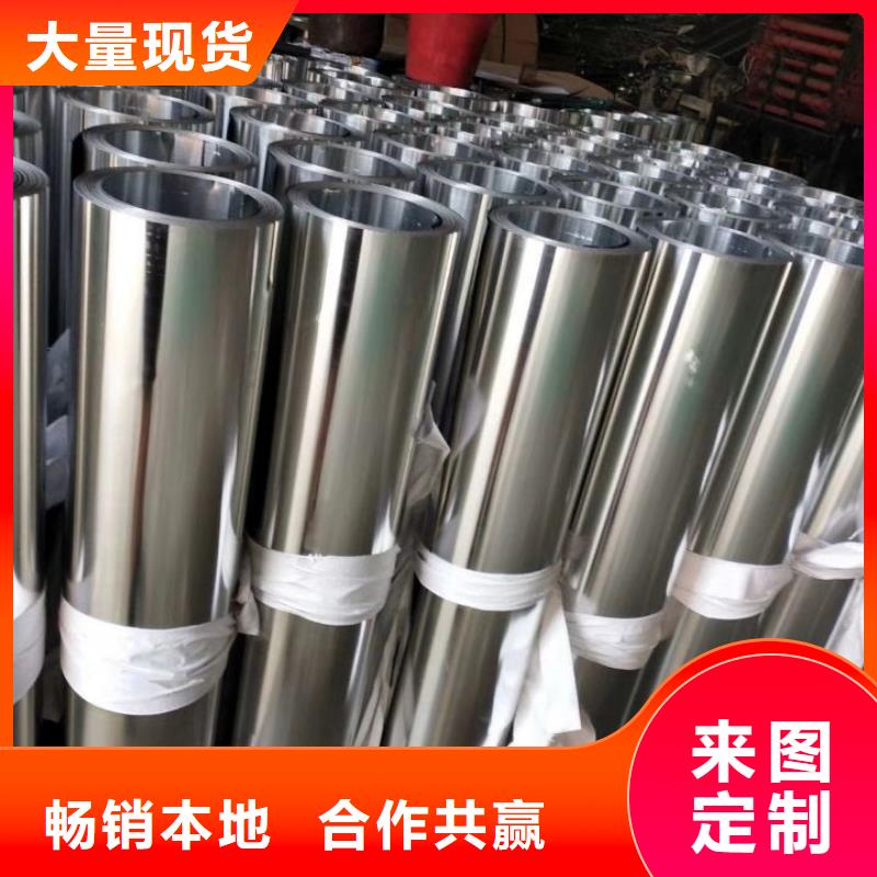 黄铜带视频-黄铜带-辰昌盛通金属材料(南宁市分公司)服务区域宾阳|邕宁|百色|来宾|防城港|玉林|桂林|崇左