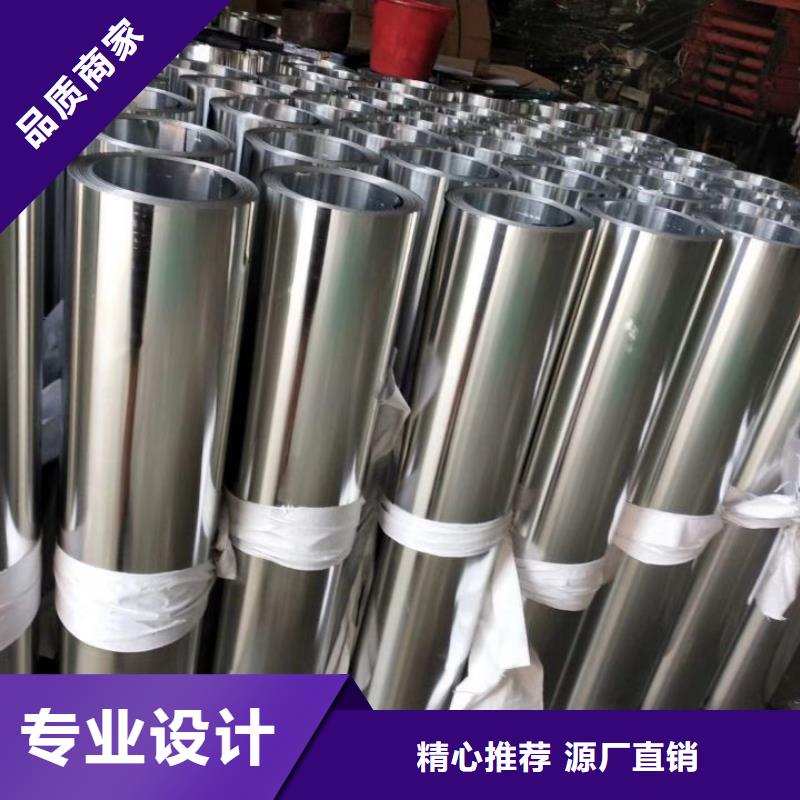 黄铜带视频-黄铜带|莆田市|荔城|仙游|南平|漳州|宁德|泉州|厦门|福州