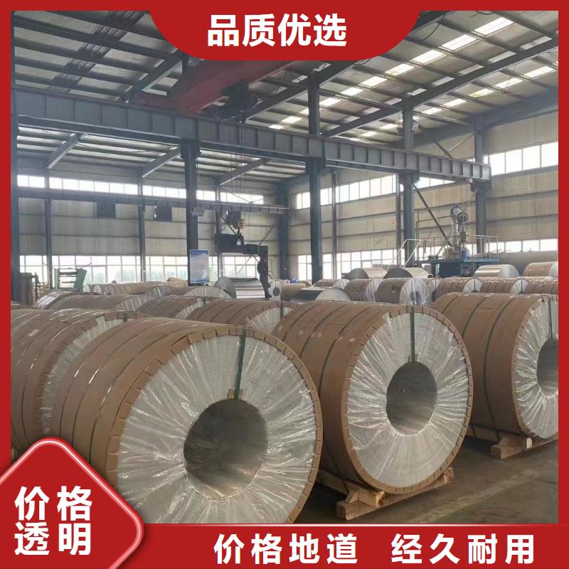 黄铜带视频-黄铜带-辰昌盛通金属材料(南宁市分公司)服务区域宾阳|邕宁|百色|来宾|防城港|玉林|桂林|崇左