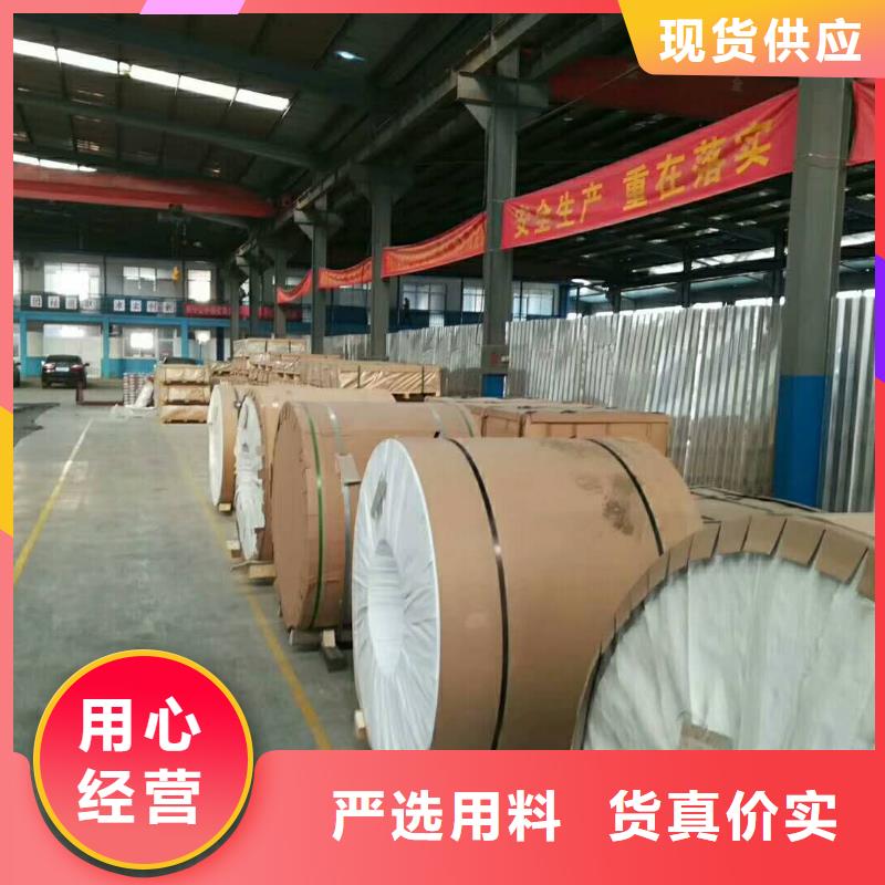 黄铜带视频-黄铜带-甘肃省金昌市(此地)厂家-平凉|兰州|临夏|嘉峪关|陇南|酒泉