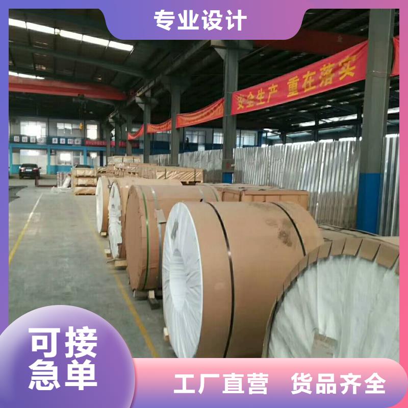 黄铜带视频-黄铜带-辰昌盛通金属材料(南宁市分公司)服务区域宾阳|邕宁|百色|来宾|防城港|玉林|桂林|崇左