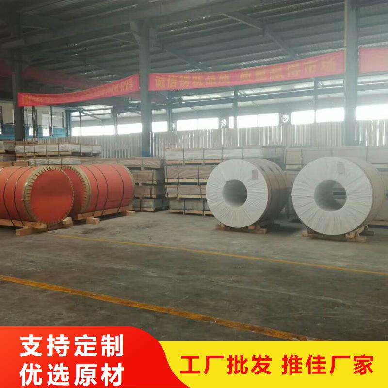 黄铜带视频-黄铜带(辰昌盛通)覆盖地域江苏省镇江|盐城|泰州|徐州|苏州|扬州