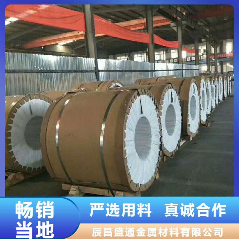 黄铜带视频-黄铜带|广西省|玉林|百色|桂林|贵港|北海|贺州|来宾