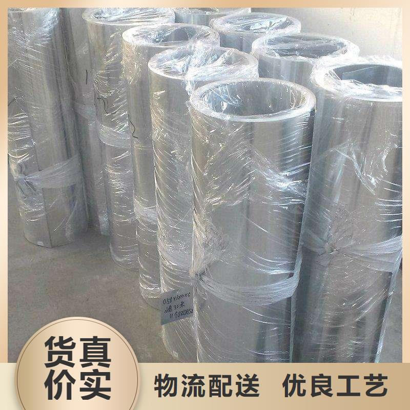 黄铜带视频-黄铜带(辰昌盛通)覆盖地域湖北省孝感市汉川|孝昌|荆州|随州|十堰|黄冈|武汉