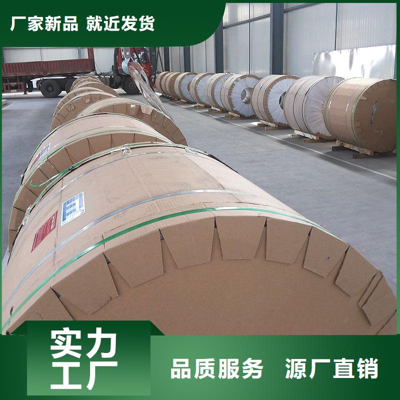 黄铜带视频-黄铜带(辰昌盛通)覆盖地域湖北省孝感市汉川|孝昌|荆州|随州|十堰|黄冈|武汉