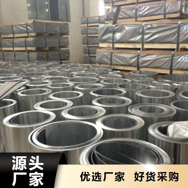 保温铝皮_紫铜排厂家现货供应