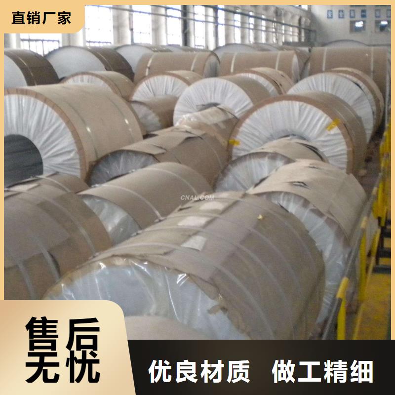 保温铝皮_紫铜排厂家现货供应