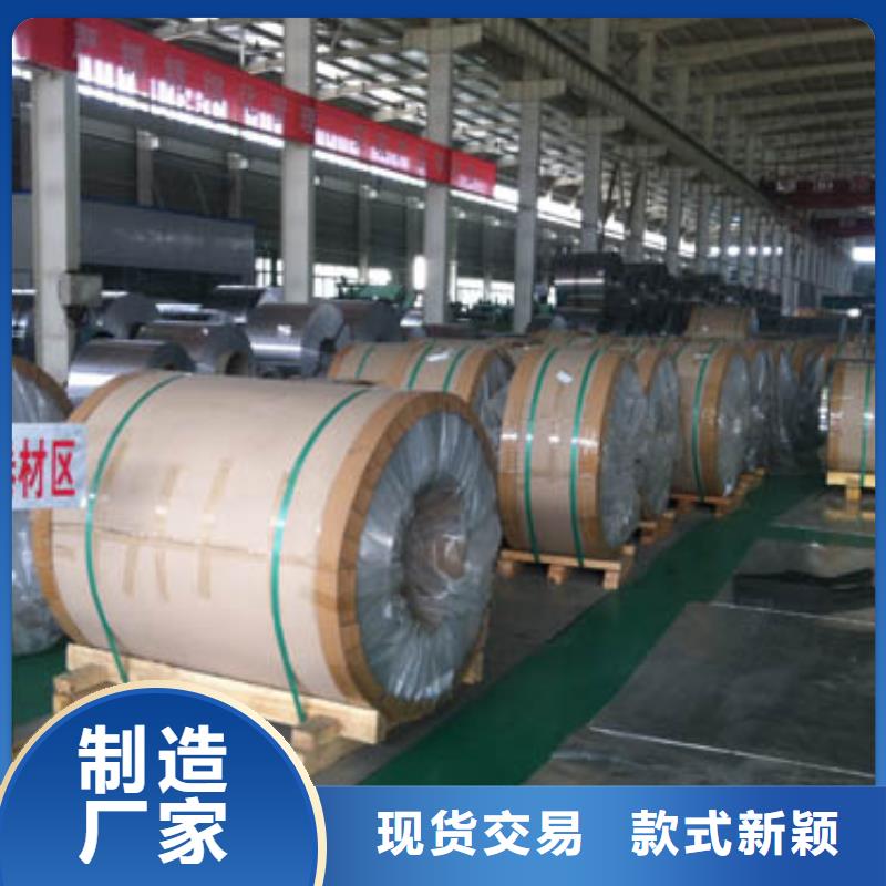 保温铝皮紫铜排定金锁价