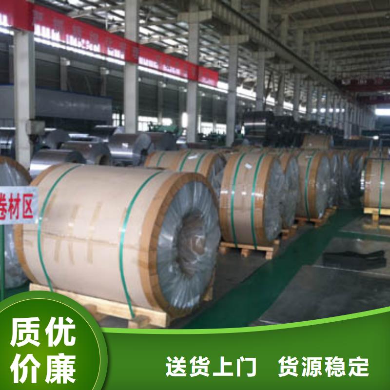 保温铝皮_紫铜棒闪电发货