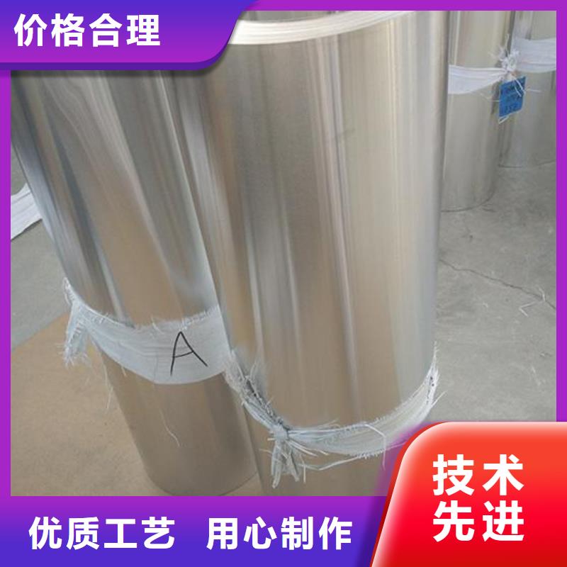 黄铜带视频-江孜|萨嘎|阿里|那曲|林芝|拉萨|昌都黄铜带厂家工艺先进-辰昌盛通金属材料(日喀则市分公司)