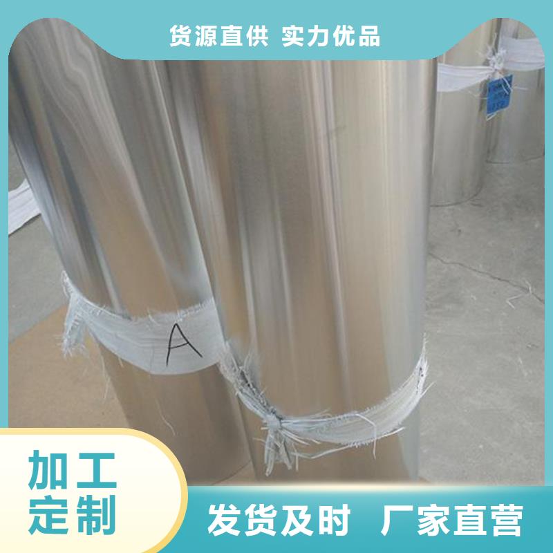 黄铜带视频-黄铜带(辰昌盛通)覆盖地域湖北省孝感市汉川|孝昌|荆州|随州|十堰|黄冈|武汉