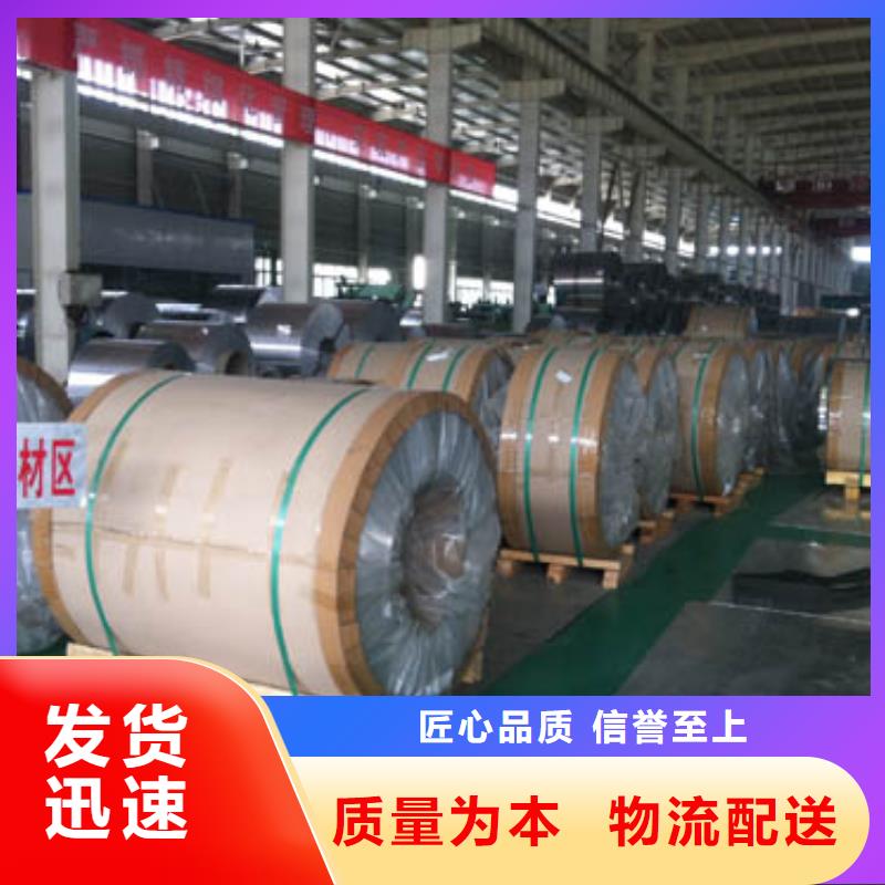 保温铝皮紫铜排定金锁价