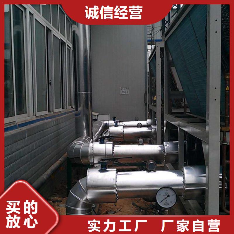 保温铝皮_紫铜棒闪电发货