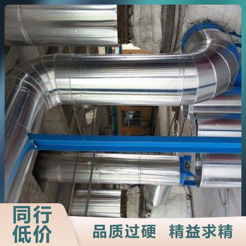 保温铝皮_紫铜棒闪电发货