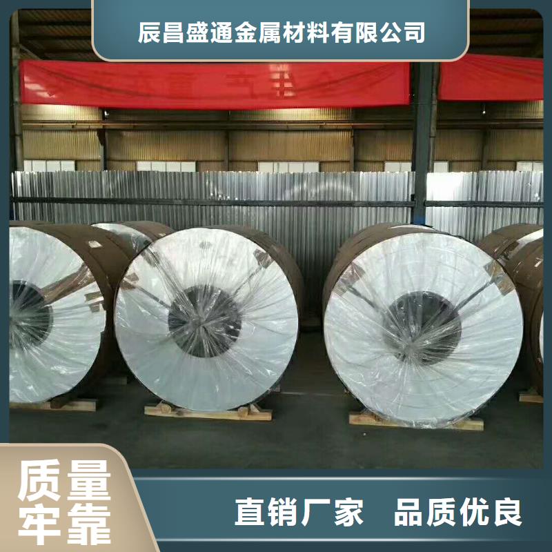 黄铜带视频-黄铜带(辰昌盛通)覆盖地域江苏省镇江|盐城|泰州|徐州|苏州|扬州