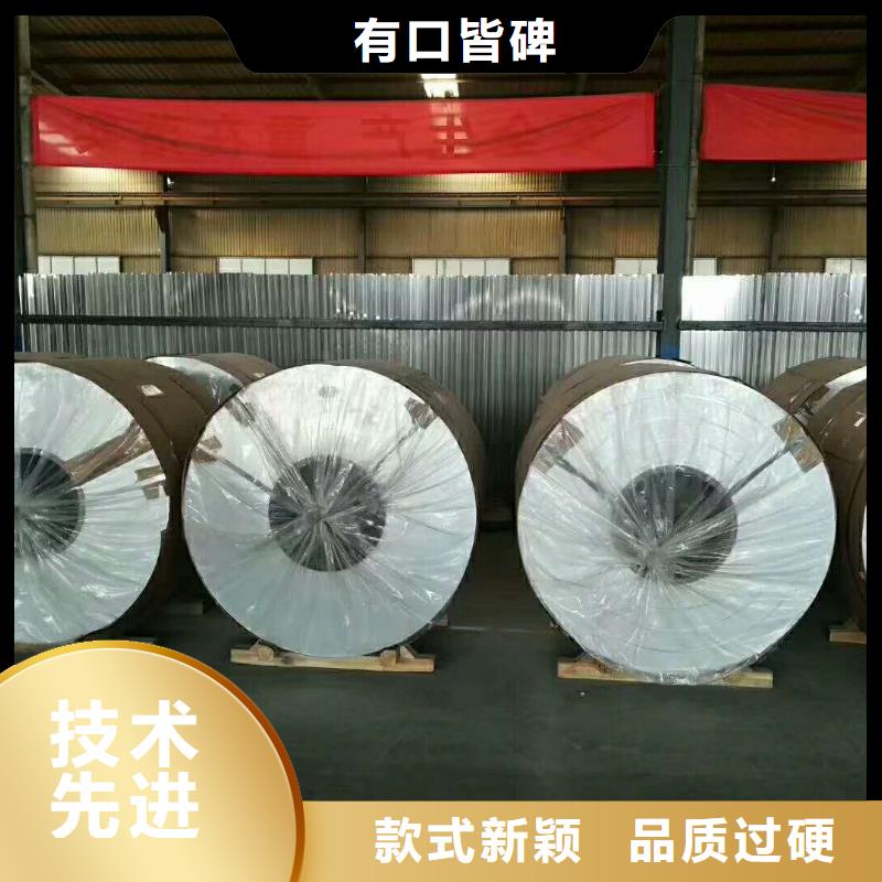 黄铜带视频-黄铜带-辰昌盛通金属材料(南宁市分公司)服务区域宾阳|邕宁|百色|来宾|防城港|玉林|桂林|崇左