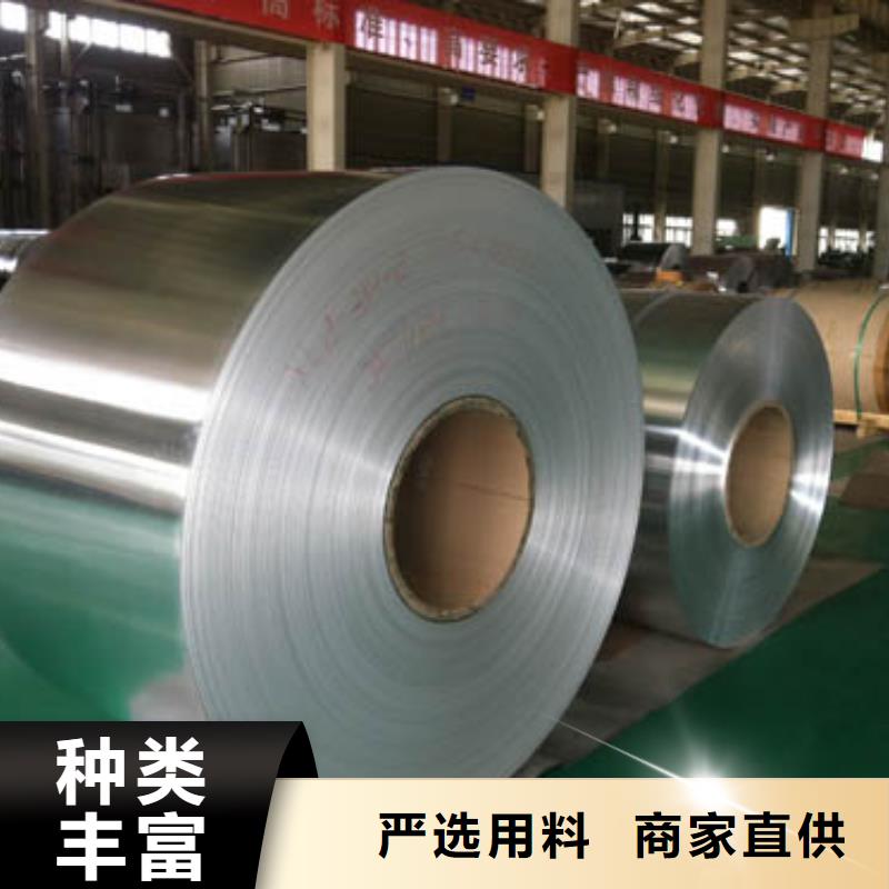 保温铝皮紫铜排定金锁价