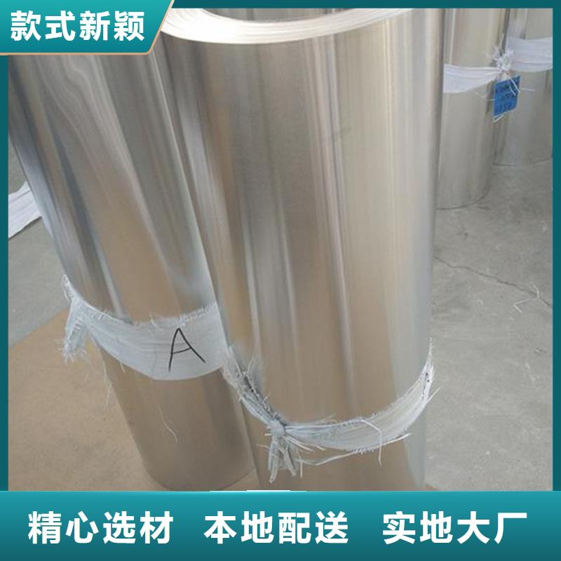 黄铜带视频-黄铜带-甘肃省金昌市(此地)厂家-平凉|兰州|临夏|嘉峪关|陇南|酒泉
