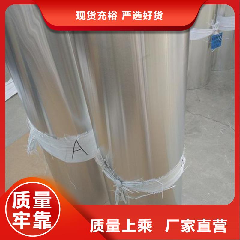 保温铝皮紫铜排定金锁价