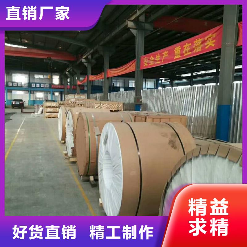 保温铝皮_紫铜棒闪电发货