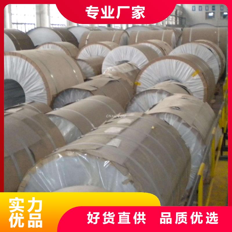 黄铜带视频-黄铜带(辰昌盛通)覆盖地域江苏省镇江|盐城|泰州|徐州|苏州|扬州