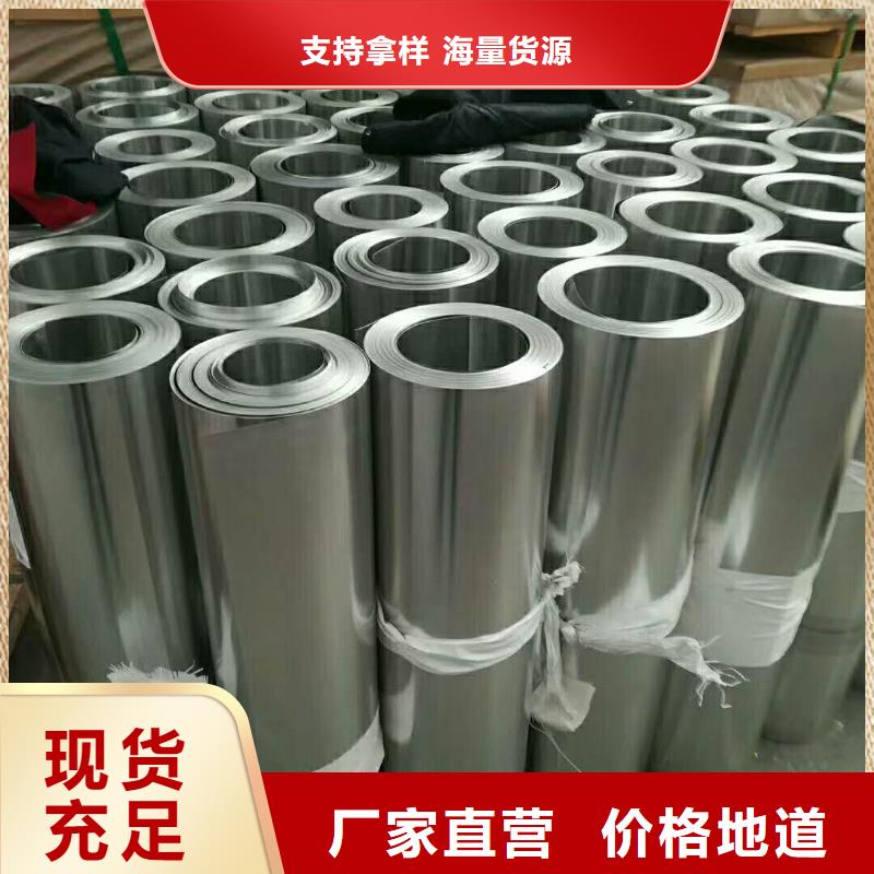 黄铜带视频-黄铜带-辰昌盛通金属材料(南宁市分公司)服务区域宾阳|邕宁|百色|来宾|防城港|玉林|桂林|崇左
