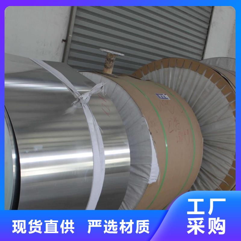 保温铝皮_紫铜棒闪电发货