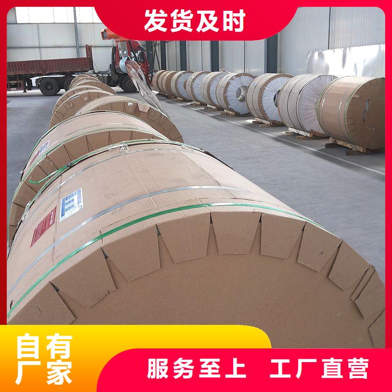 黄铜带视频-黄铜带-甘肃省金昌市(此地)厂家-平凉|兰州|临夏|嘉峪关|陇南|酒泉