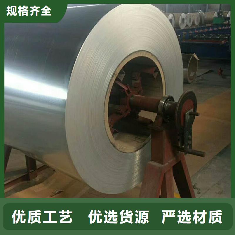 黄铜带视频-黄铜带-辰昌盛通金属材料(南宁市分公司)服务区域宾阳|邕宁|百色|来宾|防城港|玉林|桂林|崇左