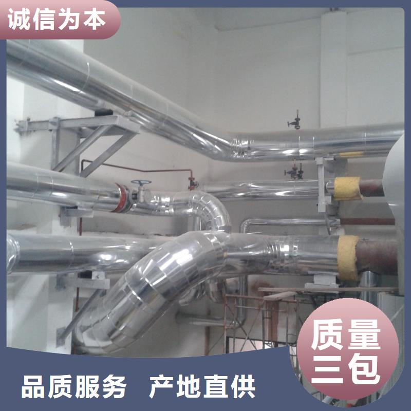 保温铝皮_紫铜棒闪电发货