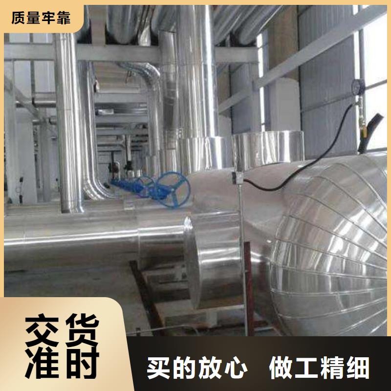 保温铝皮_紫铜棒闪电发货