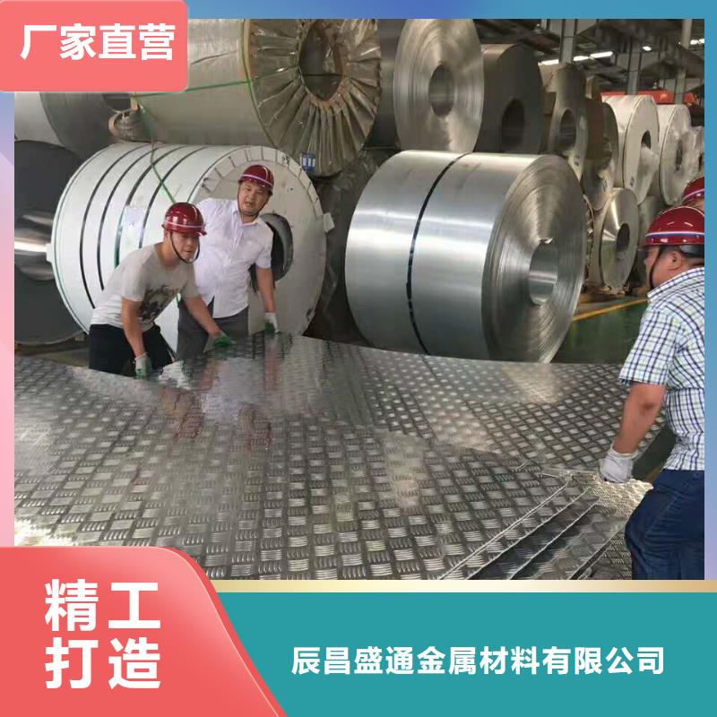 黄铜带视频-黄铜带-甘肃省金昌市(此地)厂家-平凉|兰州|临夏|嘉峪关|陇南|酒泉