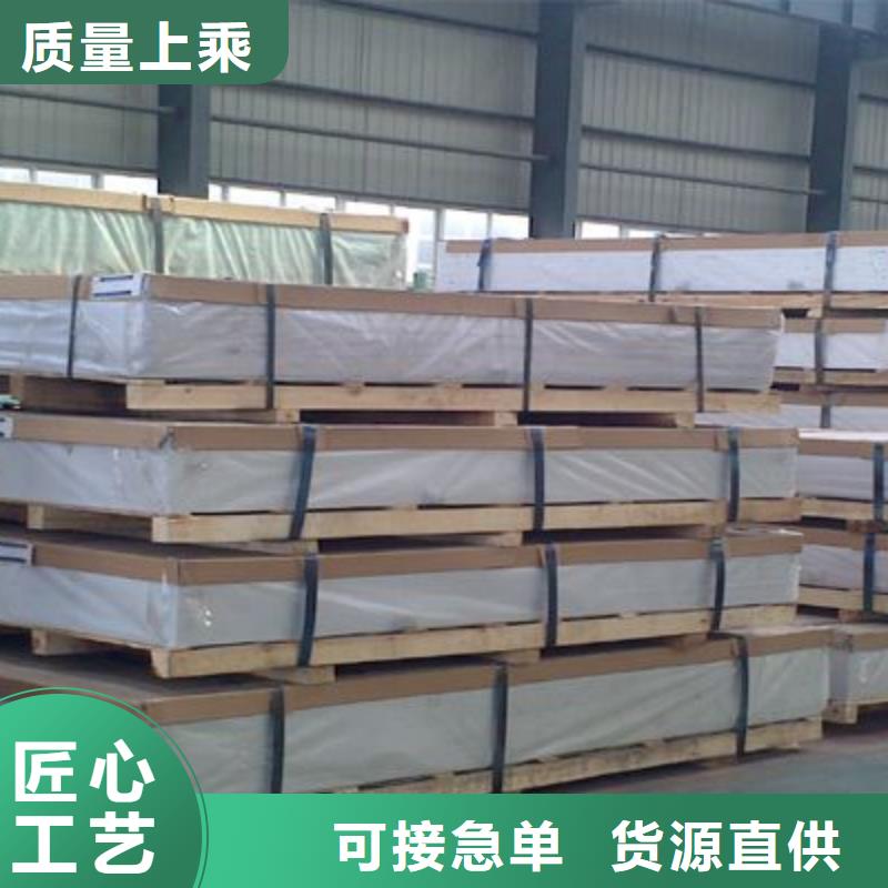 保温铝皮_紫铜棒闪电发货