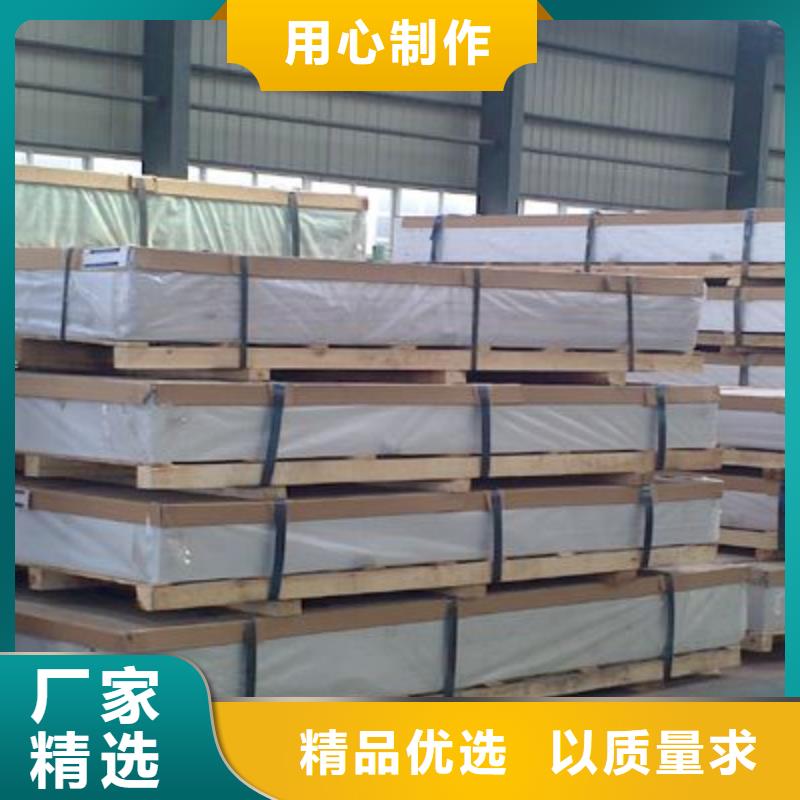 保温铝皮_紫铜棒闪电发货